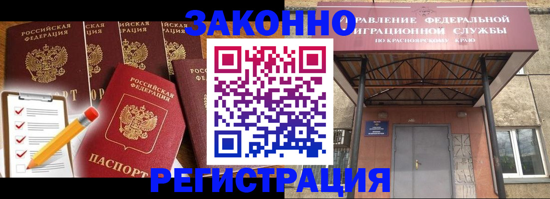 найти адрес прописки в Иваново